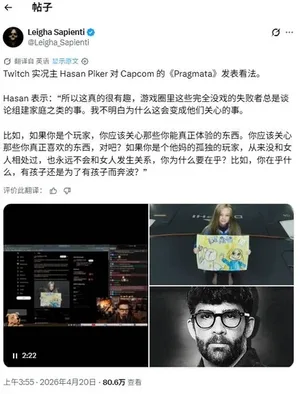 游核