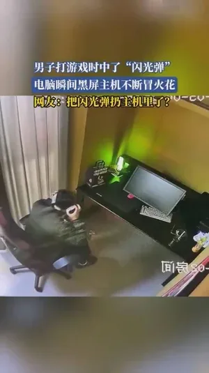 游核