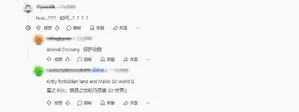 游核