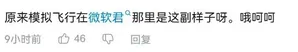 游核