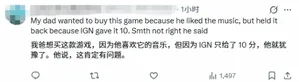 游核