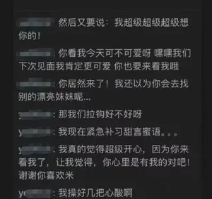 游核