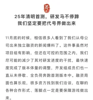 游核