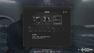 游核