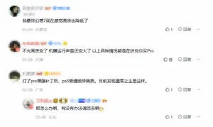 游核