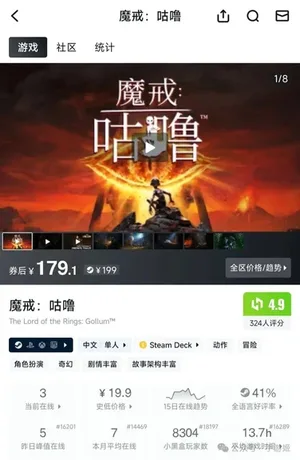游核