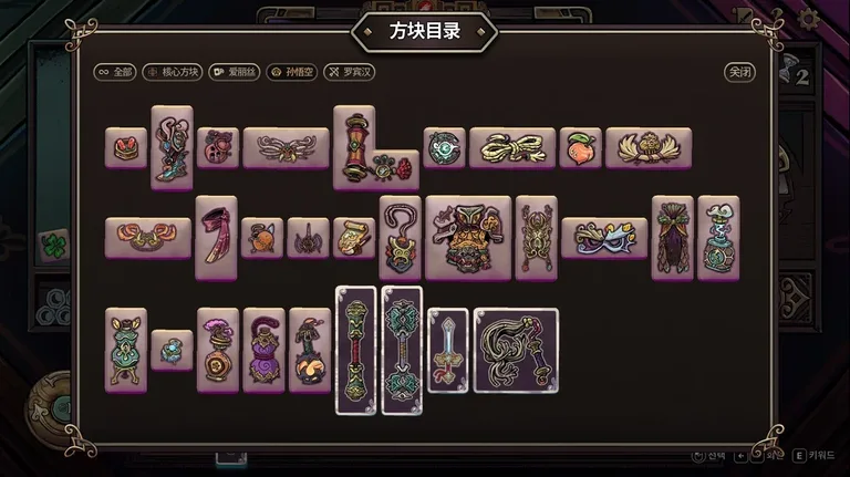 武装博弈 游戏截图 4