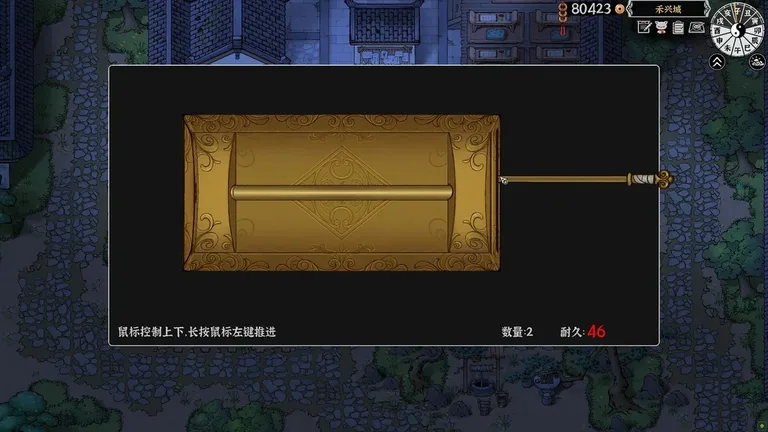 灵兽江湖 游戏截图 4