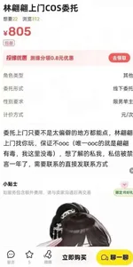 游核