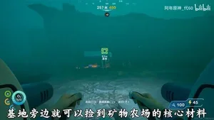 游核