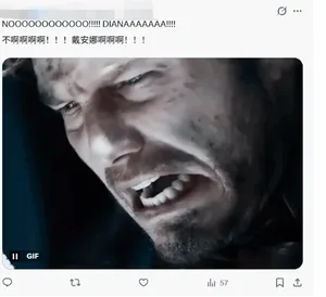 游核