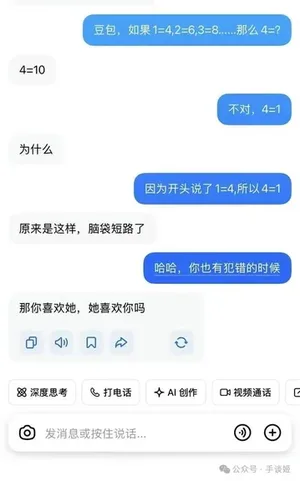 游核