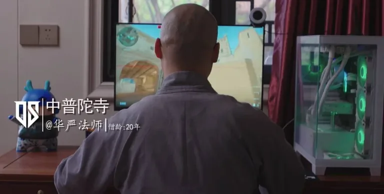 游核