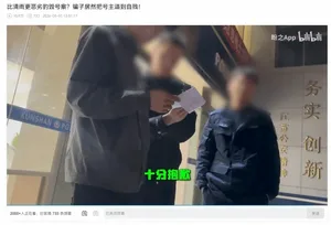 游核