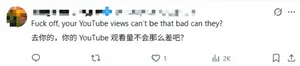 游核