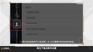 游核