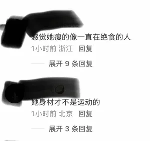 游核