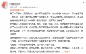 游核