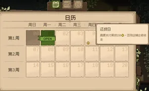 游核