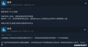 游核