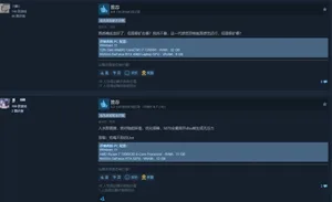 游核