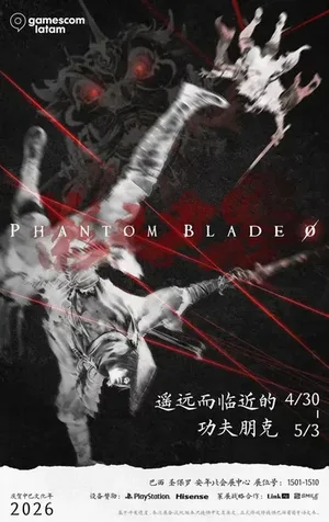 游核
