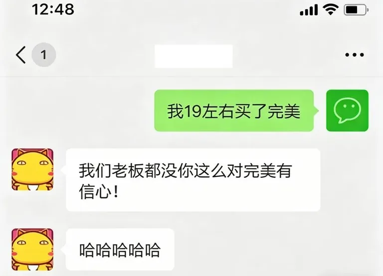 游核