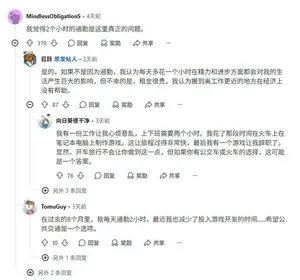 游核