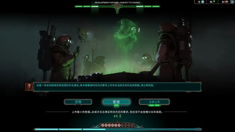 战锤40K:机械神教2 游戏截图 4