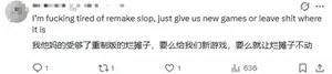 游核