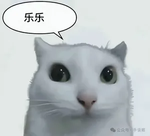 游核