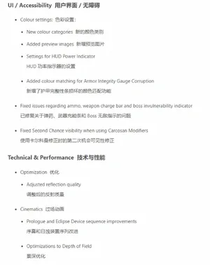 游核