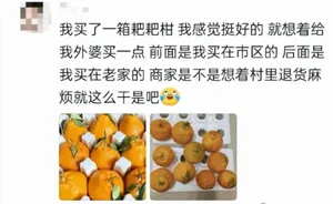 游核