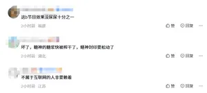 游核