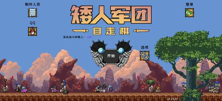 游核