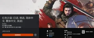 游核