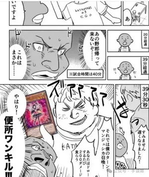 游核