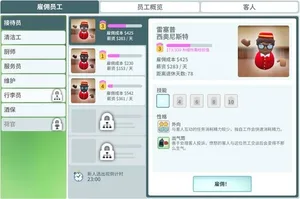 游核