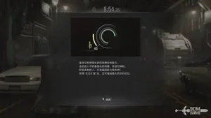 游核