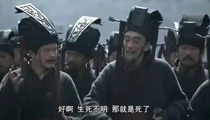 游核