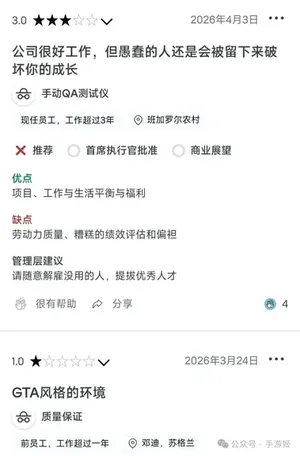 游核