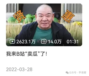 游核