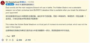 游核