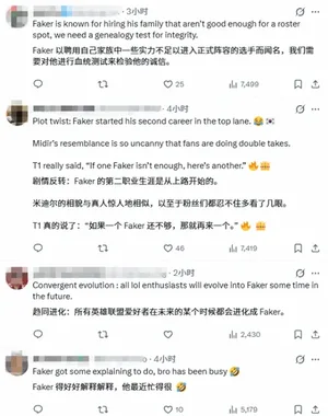 游核