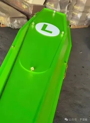 游核