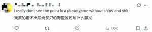 游核