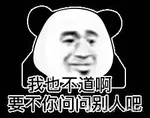 游核