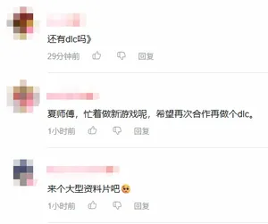 游核