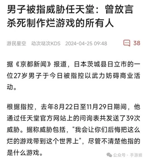 游核