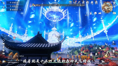 游核
